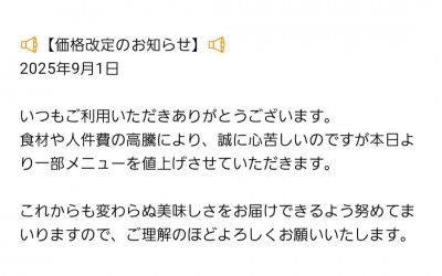 Screenshot_20250901_102645_ChatGPT.jpg