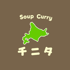 スープカレー チニタ
